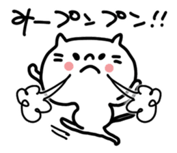 White cat sticker, Mii-chan. sticker #12122330