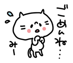 White cat sticker, Mii-chan. sticker #12122335