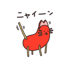 Bon wiener sticker #12122348