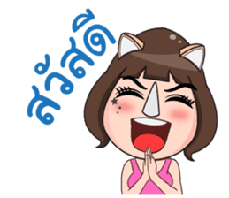 Nong Rad!! sticker #12122422