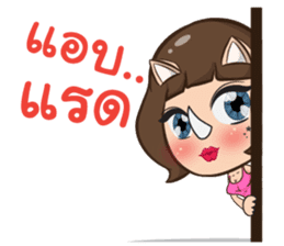 Nong Rad!! sticker #12122429