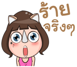 Nong Rad!! sticker #12122431