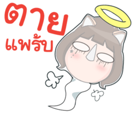 Nong Rad!! sticker #12122432