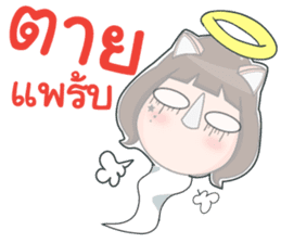 Nong Rad!! sticker #12122432