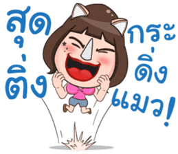 Nong Rad!! sticker #12122435