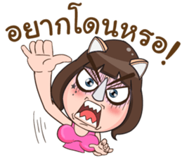 Nong Rad!! sticker #12122437