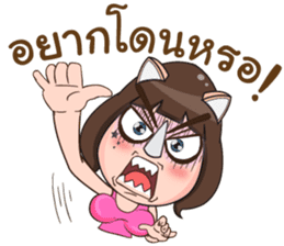 Nong Rad!! sticker #12122437