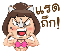 Nong Rad!! sticker #12122438