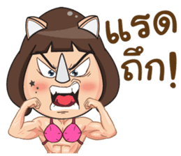 Nong Rad!! sticker #12122438