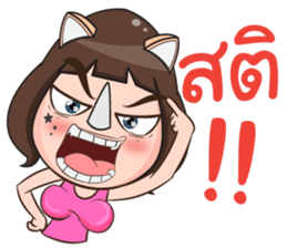 Nong Rad!! sticker #12122439