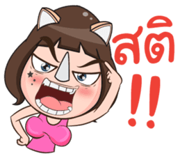 Nong Rad!! sticker #12122439