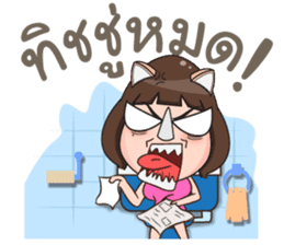 Nong Rad!! sticker #12122440