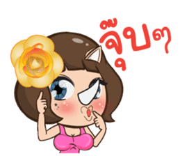 Nong Rad!! sticker #12122441