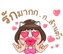 Nong Rad!! sticker #12122442