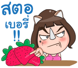 Nong Rad!! sticker #12122444