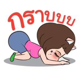 Nong Rad!! sticker #12122445