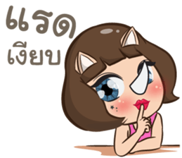 Nong Rad!! sticker #12122448