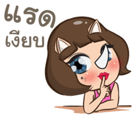 Nong Rad!! sticker #12122448