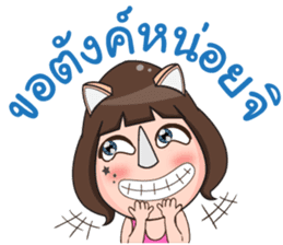 Nong Rad!! sticker #12122449