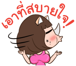 Nong Rad!! sticker #12122450