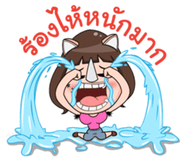 Nong Rad!! sticker #12122452