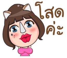 Nong Rad!! sticker #12122454