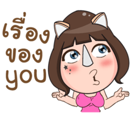 Nong Rad!! sticker #12122457