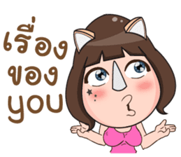 Nong Rad!! sticker #12122457