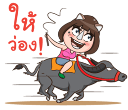 Nong Rad!! sticker #12122458