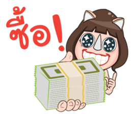 Nong Rad!! sticker #12122459