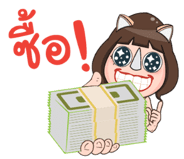 Nong Rad!! sticker #12122459