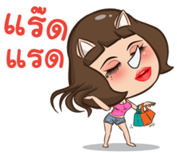 Nong Rad!! sticker #12122460