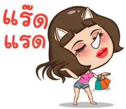 Nong Rad!! sticker #12122460