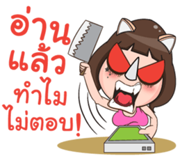 Nong Rad!! sticker #12122461