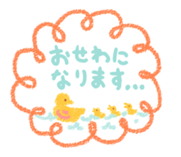 flower & animal sticker 2.1 sticker #12122475