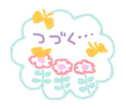 flower & animal sticker 2.1 sticker #12122489