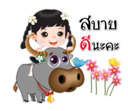 NOKwheed a little girl with braids.2 sticker #12122518