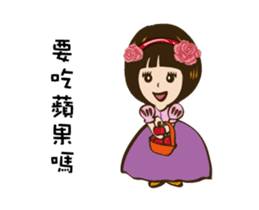 Super Beauty Time-travel fairy tale sticker #12122582