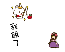 Super Beauty Time-travel fairy tale sticker #12122584