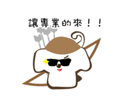 Super Beauty Time-travel fairy tale sticker #12122587