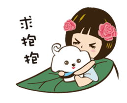 Super Beauty Time-travel fairy tale sticker #12122588