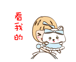 Super Beauty Time-travel fairy tale sticker #12122591