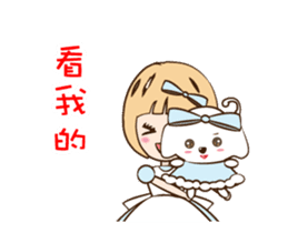 Super Beauty Time-travel fairy tale sticker #12122591