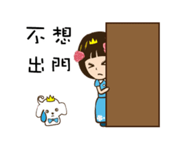 Super Beauty Time-travel fairy tale sticker #12122595