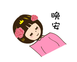 Super Beauty Time-travel fairy tale sticker #12122596