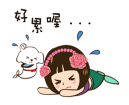 Super Beauty Time-travel fairy tale sticker #12122603