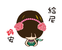 Super Beauty Time-travel fairy tale sticker #12122605