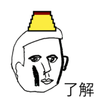 PUDDING TARO sticker #12122606