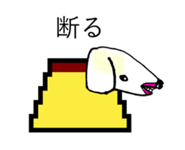 PUDDING TARO sticker #12122609