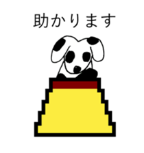 PUDDING TARO sticker #12122611